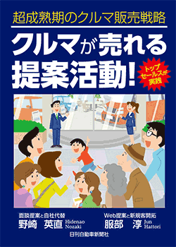 役に立つカーディーラーのwebサイトって何 ウェブ解析士ナレッジ